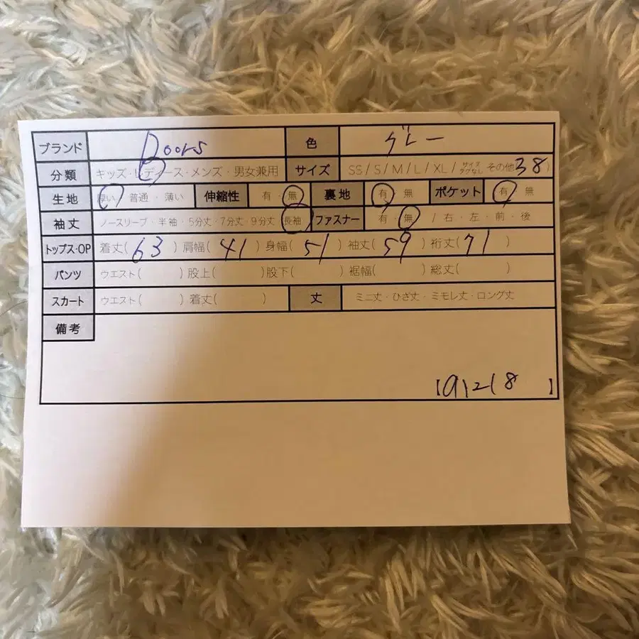 12번째 상품 이미지