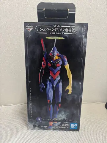 에반게리온 초호기 피규어 반다이