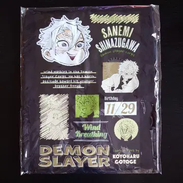 귀멸의 칼날 시나즈가와 사네미 생일 빅 실루엣 T셔츠 벌스데이