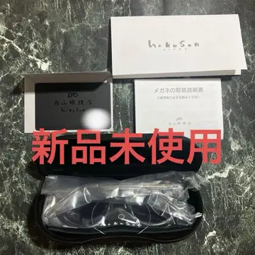 하쿠산 안경 MAYFAIR 모델 컬러 투명 클리어 미사용 새상품