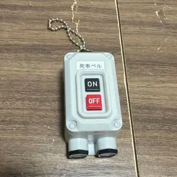 [익명 배송] 기차 발차 벨 스위치 컬렉션 Water crown