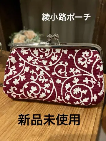 새상품 아야노코지의 파우치