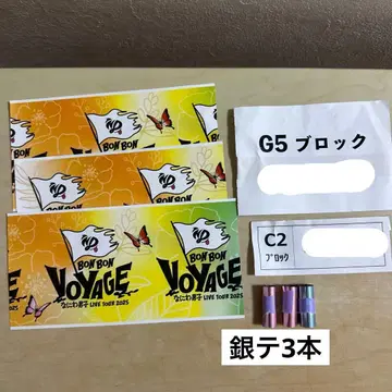 나니와단시 모자 꽁지 보야주 티켓 은테