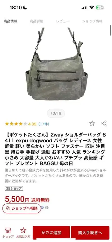 그레이 데님풍 토트백 2way