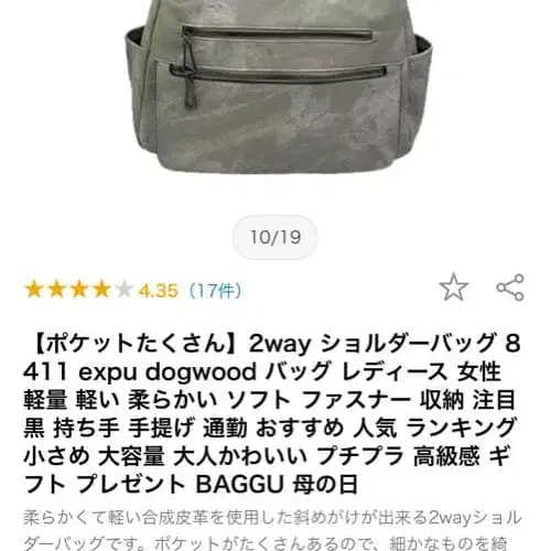 1번째 상품 이미지