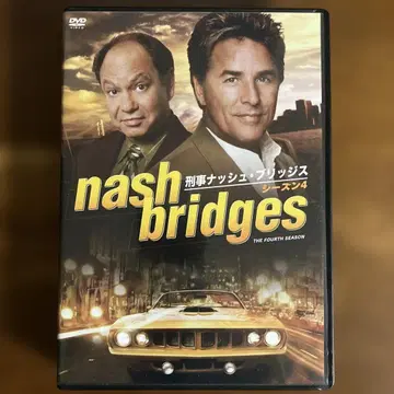 형사 내쉬 브릿지스 시즌 4 (6매입)