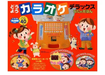 동물 가라오케 디럭스