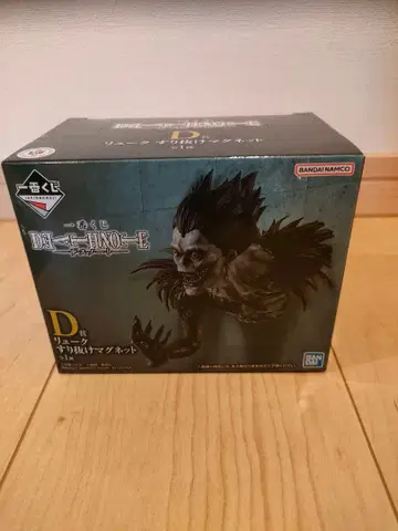 제일복권 DEATH NOTE 데스노트 D상