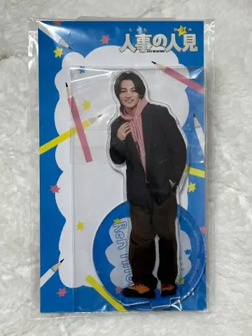 인형의 사람을 만나는 Ren 아크릴 스탠드