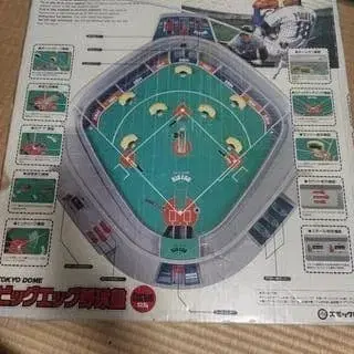 도쿄돔 BIG EGG 야구반 에포크사제