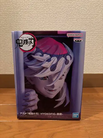 귀멸의 칼날 HYOKOFIG 도우마 피규어