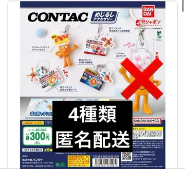 네이비 턱 메지루시 액세서리 세미 컴플리트