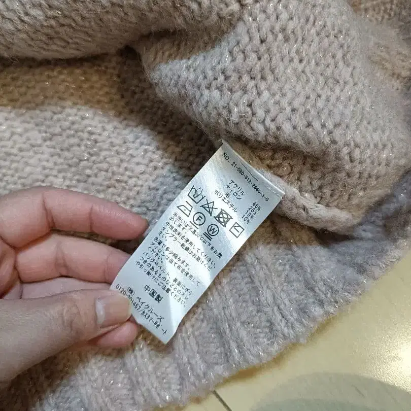 3번째 상품 이미지