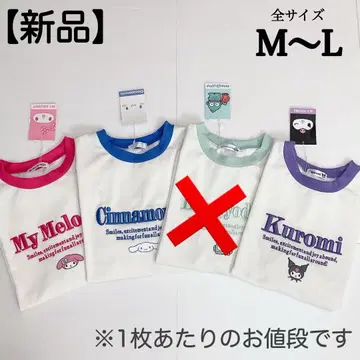 [ 새상품 ] 산리오 링거T셔츠 마이멜로디 쿠로미 시나몬