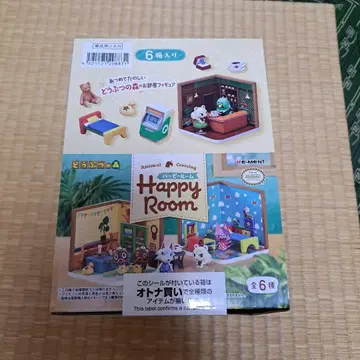 리멘트 동물의 숲 해피룸