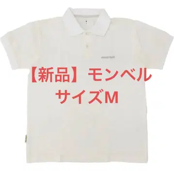[ 새상품 ] 몽벨 피케 셔츠 새상품 사이즈 M