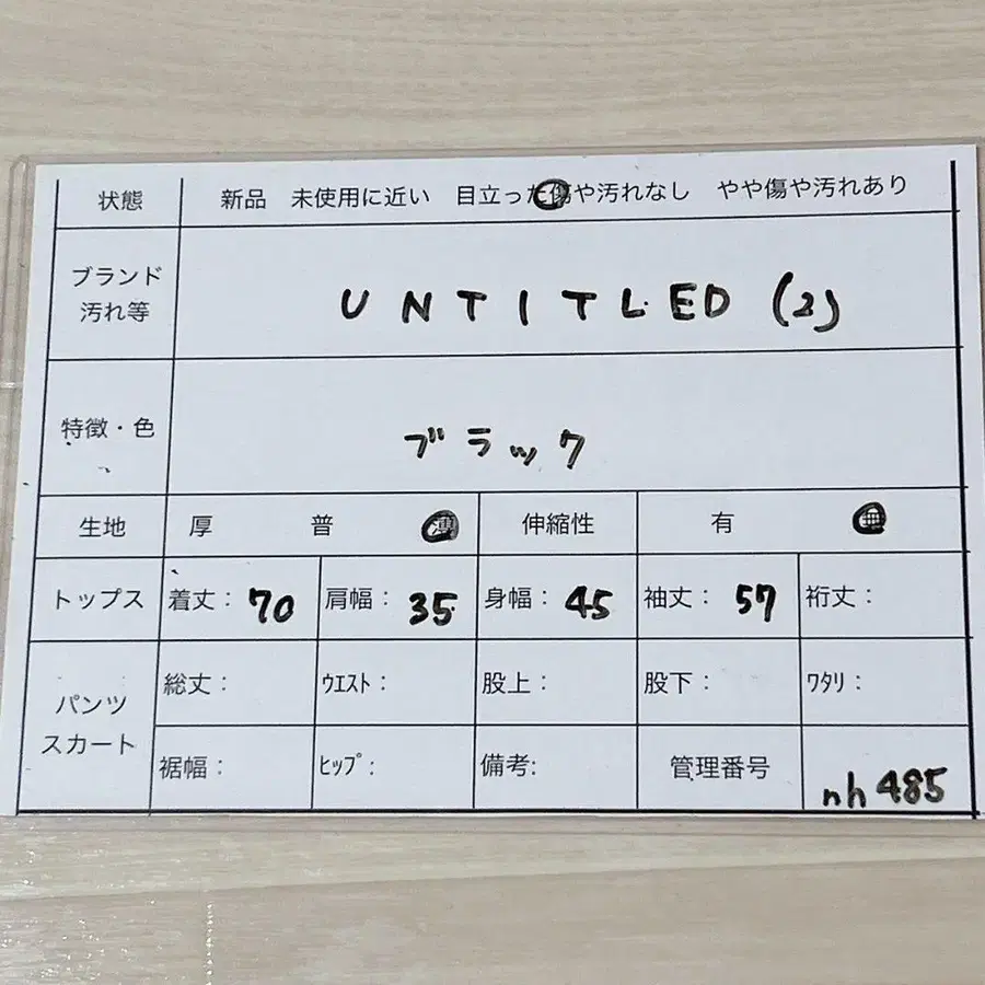 11번째 상품 이미지