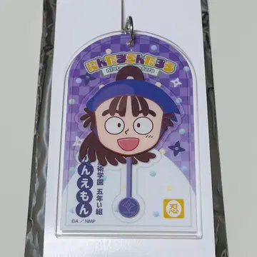 닌타마 란타로 오하마 칸에몬 아크릴 키링 로손