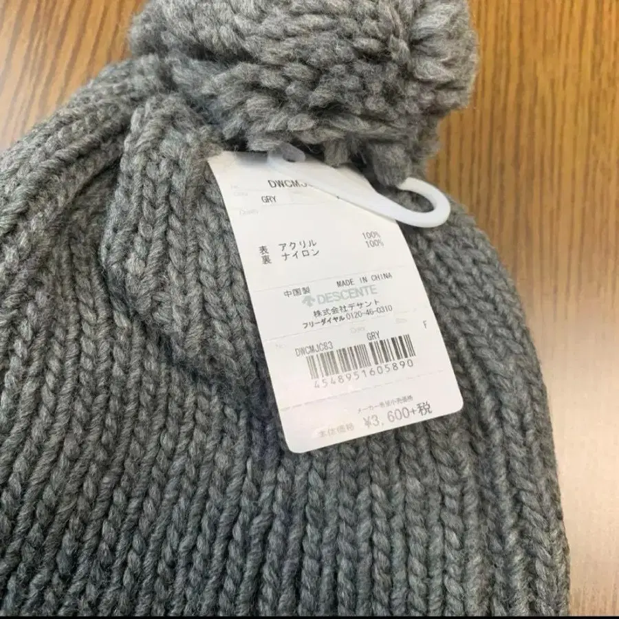 4번째 상품 이미지