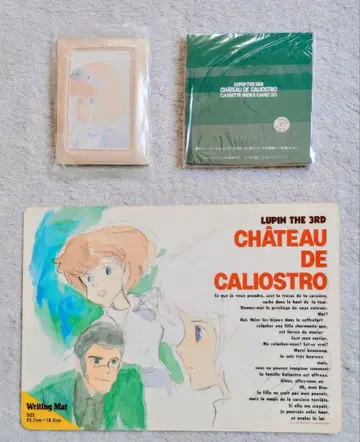 루팡 3세 칼리오스트로 성 3점 세트