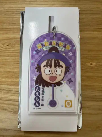 닌타마 란타로 로손 아크릴 키링 오하마 칸에몬 아크링 키링