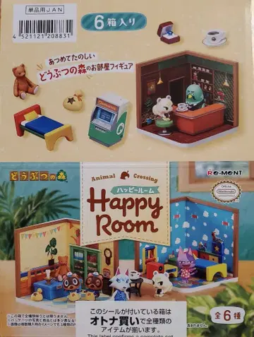 리멘트 [ 동물의 숲 해피룸 ] 6종 컴플리트 BOX