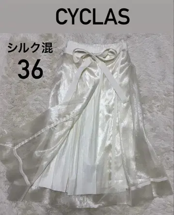 CYCLAS 오간자 롱 플리츠 스커트 실크 혼방 화이트 36