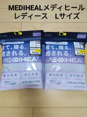 택 포함 새상품! MEDIHEAL 메디힐 워크맨 콜라보 리커버리 의류