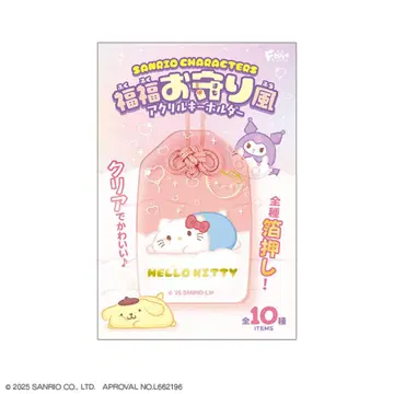 헬로키티 부적풍 아크릴 키링