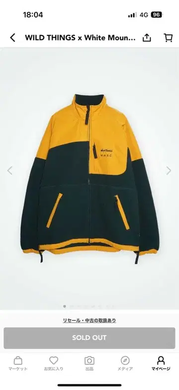 와일드 띵스 x 화이트 마운티니어링 플리스 자켓 L