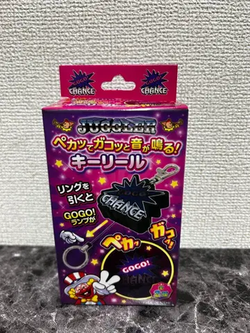 미개봉 새상품 저글러 키 릴 핑크