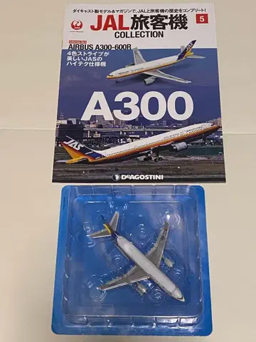 JAL 여객기 컬렉션 No.5 A300-600R