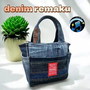 핸드메이드 데님 리메이크 백 529