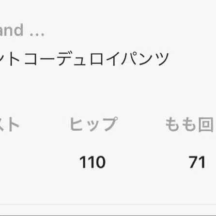 9번째 상품 이미지