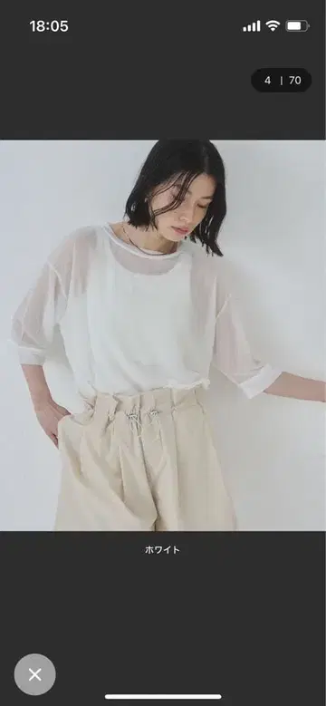 화이트 반팔 T셔츠 프리 사이즈