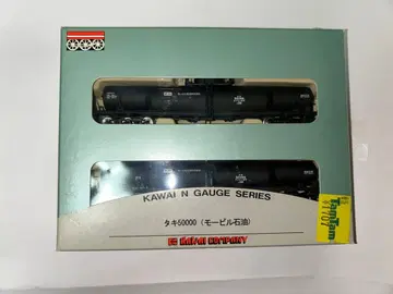 카와이 타키 50000 모빌 석유