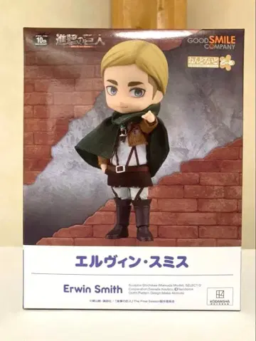 넨도로이드돌 엘빈 스미스 진격의 거인