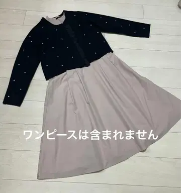 Neige 네 주얼 프릴 가디건 블랙