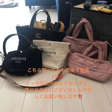 COCOTTE 핑크 숄더백 S 사이즈