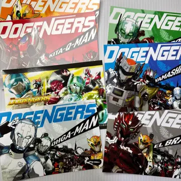 도겐쟈즈 브로마이드