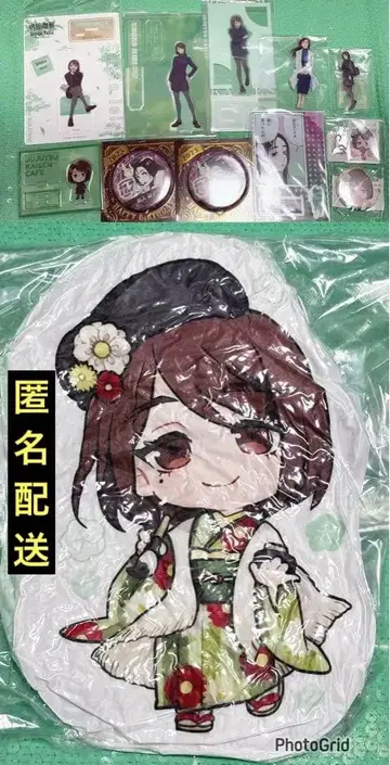 [ 주술회전 ] 이에이리 쇼코 굿즈 세트