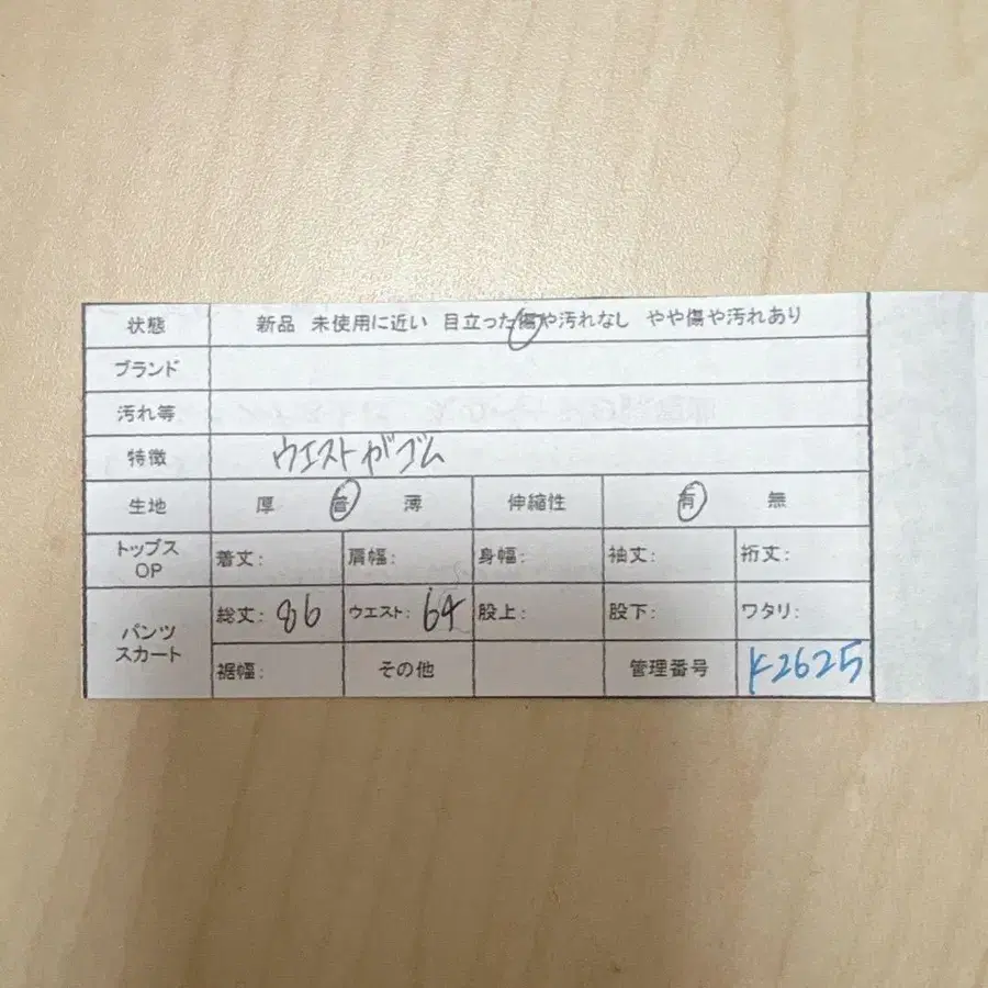 12번째 상품 이미지