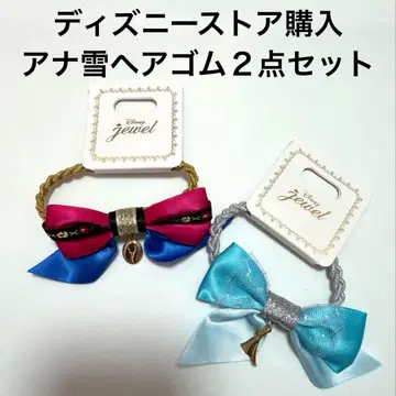 [ 새상품 ] 안나 머리끈 디즈니 스토어 D할로 바운드