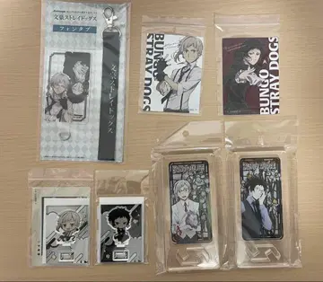 문호 스트레이독스 나카지마 아츠시 아쿠타가와 류노스케 세트