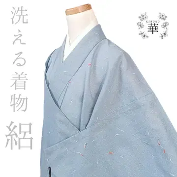 20 화 워셔블 기모노 명주 코몬 화학 섬유 간편 관리 소재 스카이블루
