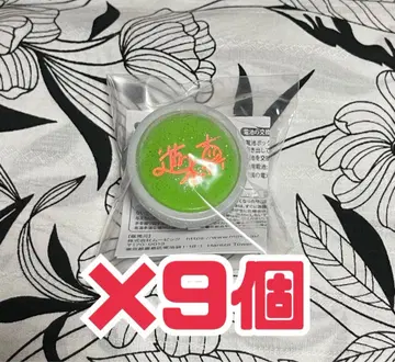 앙스타 반지 라이트 마코토