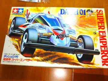 타미야 미니 사륜구동 돌진 01호 초황제 슈퍼 엠퍼러 당시물