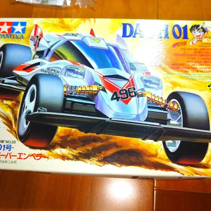 1번째 상품 이미지