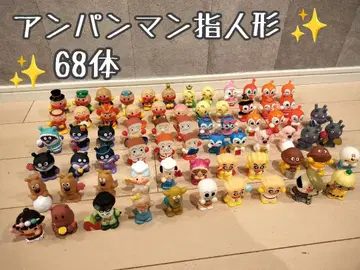 호빵맨 손가락 인형 세트 묶음 판매 68개 중복 없음 세균맨 외