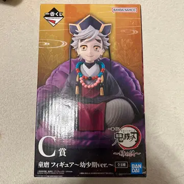 제일복권 귀멸의 칼날 도우마 유년기ver. 피규어 C상